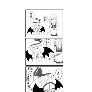 かりすま！