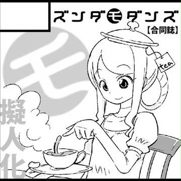 コミティア100サークルカット