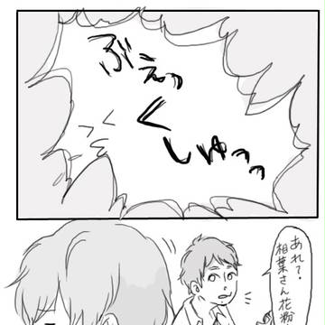 CM小ネタ