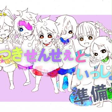 スパコミサンプル