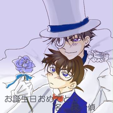 5月4日は名探偵のお誕生日