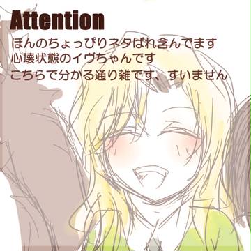 心壊