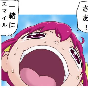 みゆきかわいいよみゆき