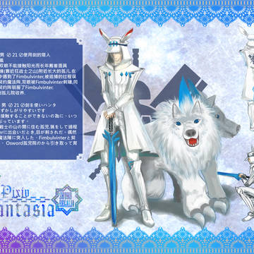 【PFSR】Auburn【AVEN】【ノールガルド】