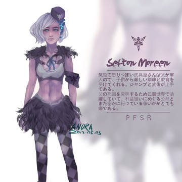 【PFSR】【ギルドア】Sefton Moreen