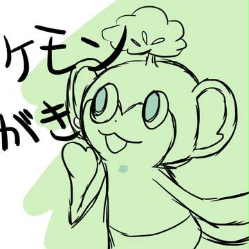 ポケモンらくがき