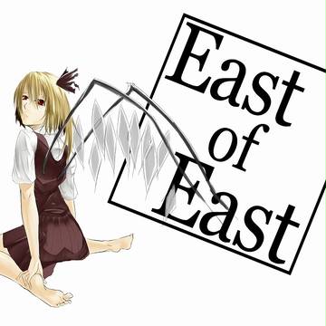 ｅａｓｔ