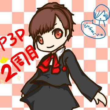 らくがき