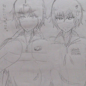 不幸コンビ