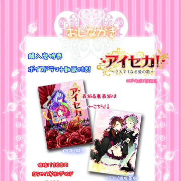 07ｔｈぱーちーおしながき【A-19.20】