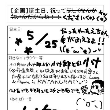 スタイリッシュ誘い受け