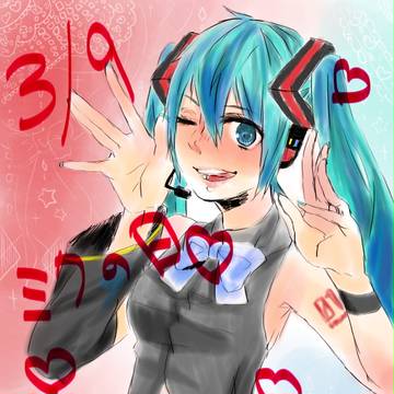 39ちゃん