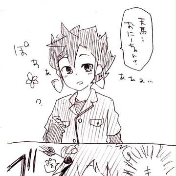 京たんかわいいね！！！