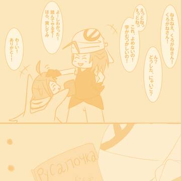 【ぴく絵能】これ読んで！【交流】