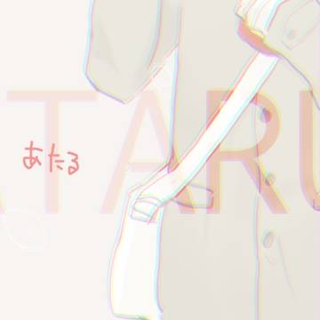 ちょこざい