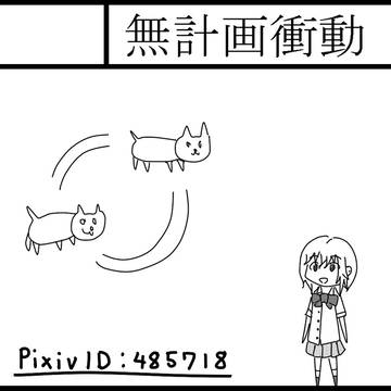 今さらですが、コミティア100出ます。