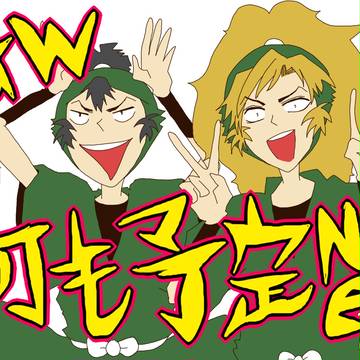 無題