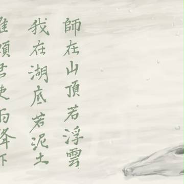 馬之骨七言絶句（エセ）