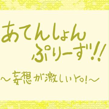 《Ib》３人が幸せに