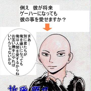 【折原臨也】将来の彼【誕生日】