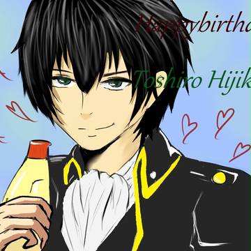 誕生日