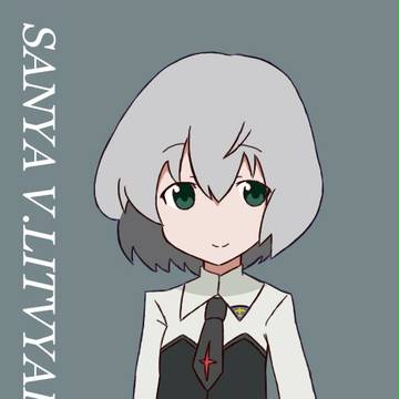 サーニャ（栞用？）