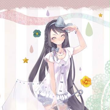 あめのひ