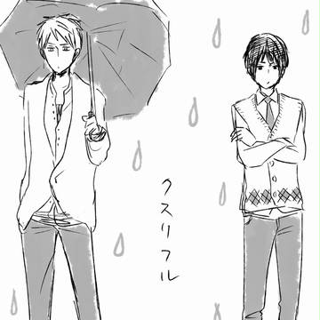 くすりふる