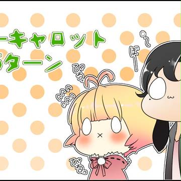 【ぴっ腐えⅡ】お宝ゲットだぜ!(集中線【第5ターン】