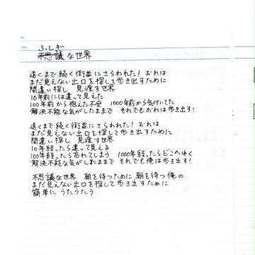 無題