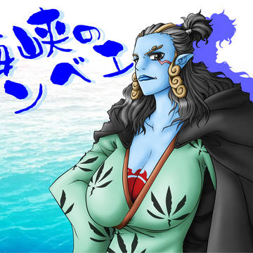 ジンベエ女体化!!