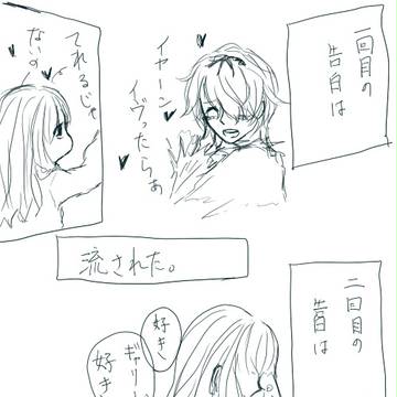 2度あることは3度あるが、4度目以降は分からない