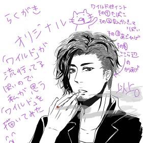 落書き