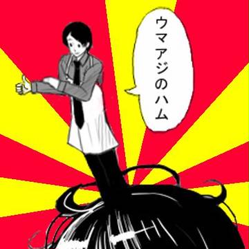 三日後百倍