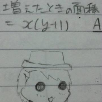 しょーちゃん