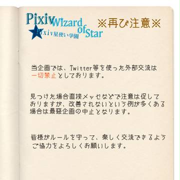 【PWoS】注意