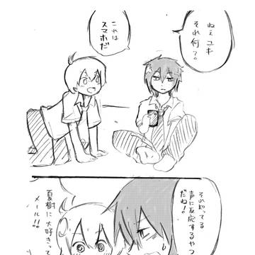 【つり球】何でもない腐漫画