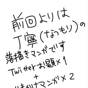 【Ｉｂ】落書き漫画とか詰め合わせ【ネタバレ】