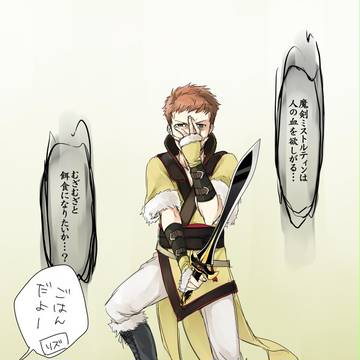 【FE覚醒】運命の邂逅