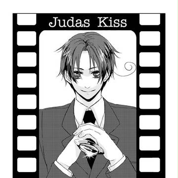 【腐】Judas Kiss【伊英】