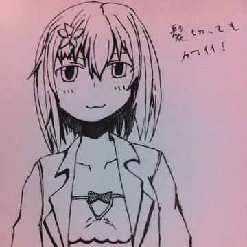 イオンちゃん