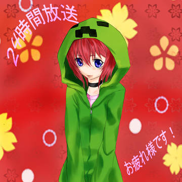 クリーパーカー？