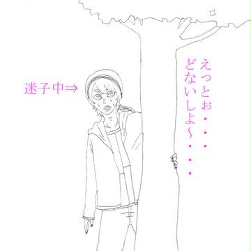 【ぴく角】その頃若き旅人は・・・【鬼ごっこ】