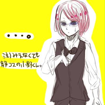 無理やり着せられた。