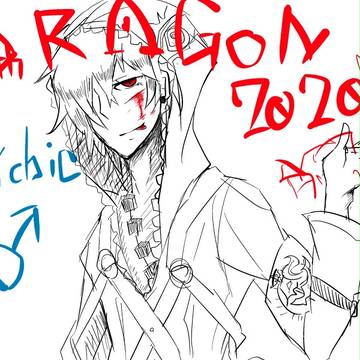 せぶどら２０２０（´ω`＊）