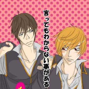 土×沖　本　サンプル