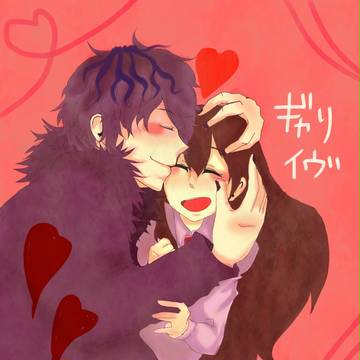 いちゃこら