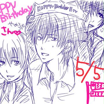 土方さんお誕生日おめ！！