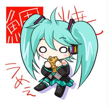 楽書きまとめ
