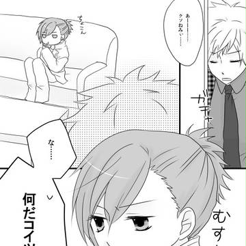 【腐】こどもの日!!【藍蘭・嶺カミュ】